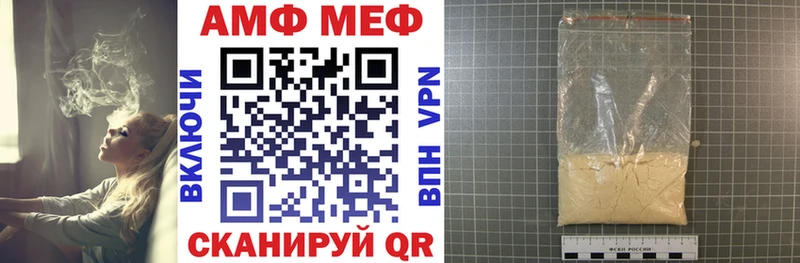 Амфетамин Premium  Тимашёвск 