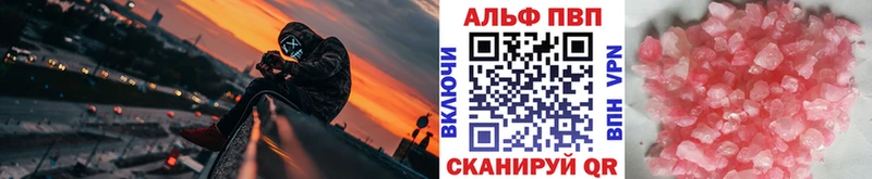 А ПВП мука Тимашёвск