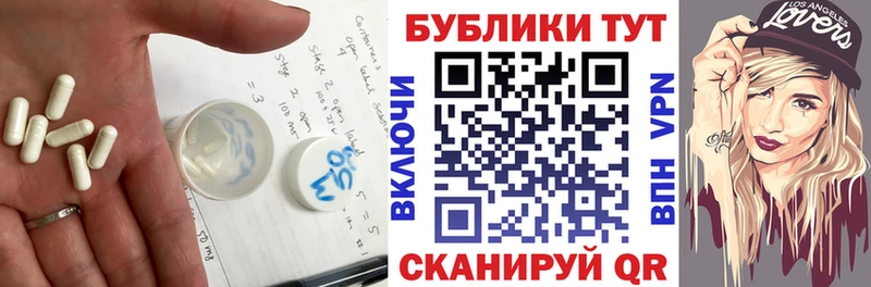 Ecstasy 99%  Тимашёвск 