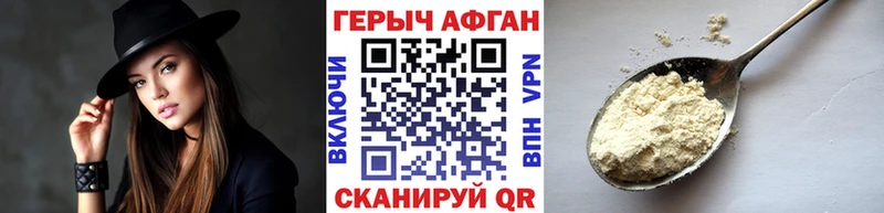 дарнет шоп  мориарти какой сайт  ГЕРОИН белый  Тимашёвск 