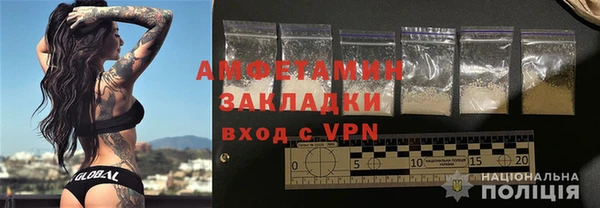 ALPHA PVP Наволоки