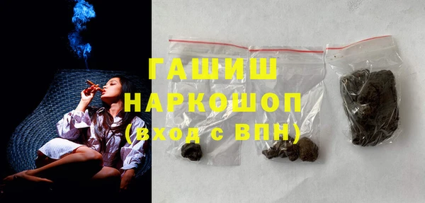 спиды Навашино