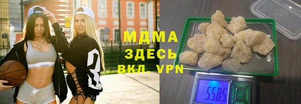 спиды Навашино