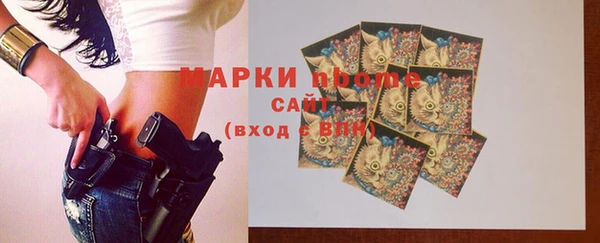 амфетамин Надым