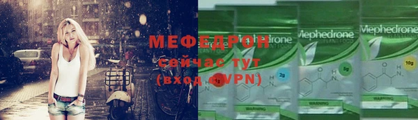 амфетамин Надым