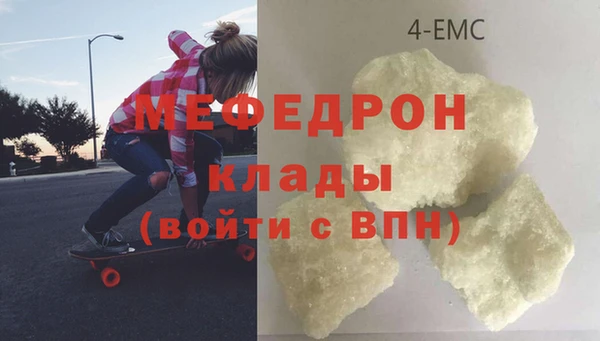 спиды Навашино