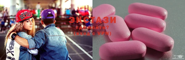 спиды Навашино