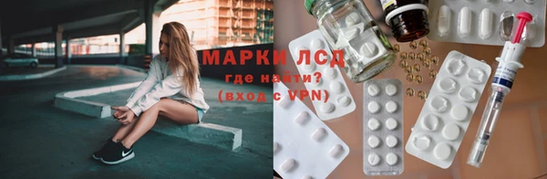 амфетамин Надым
