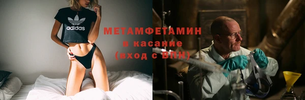 амфетамин Надым
