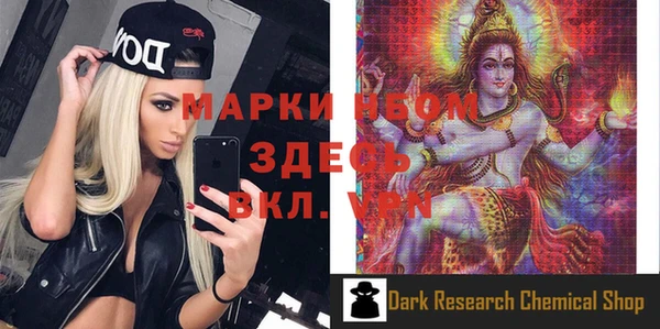 амфетамин Надым