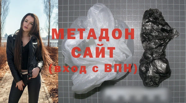 спиды Навашино