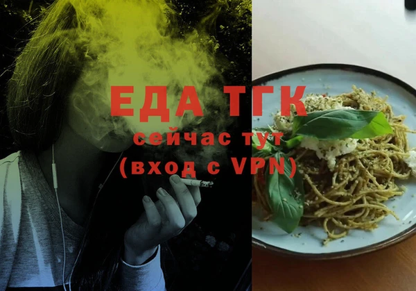 спиды Навашино