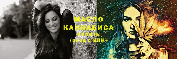 спиды Навашино