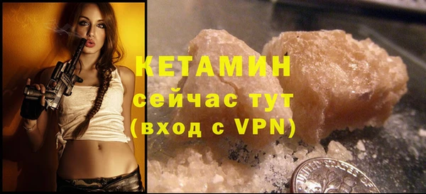 амфетамин Надым