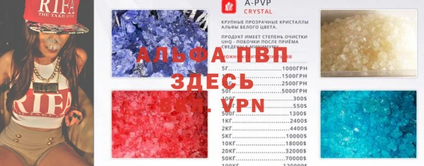 спиды Навашино