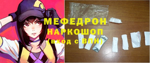 амфетамин Надым