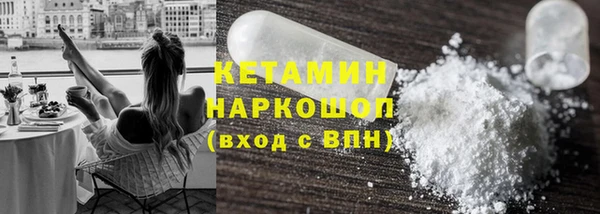 амфетамин Надым