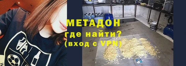 амфетамин Надым