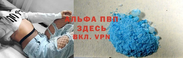 ALPHA PVP Наволоки