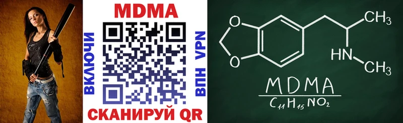 MDMA crystal  Тимашёвск 