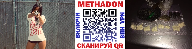 даркнет сайт  Тимашёвск  Метадон кристалл 