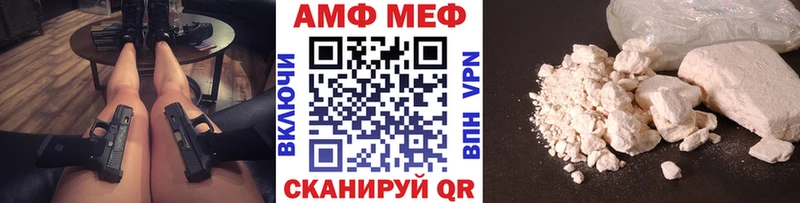 Метамфетамин кристалл  Тимашёвск 