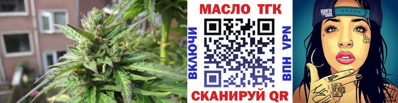 KRAKEN вход  Тимашёвск  ТГК Wax 